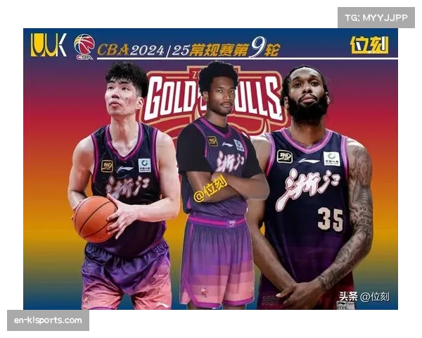 CBA联赛争冠格局扑朔迷离 第三至第九名胜场差距微小